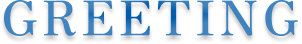 about_greeting_top_text_headline